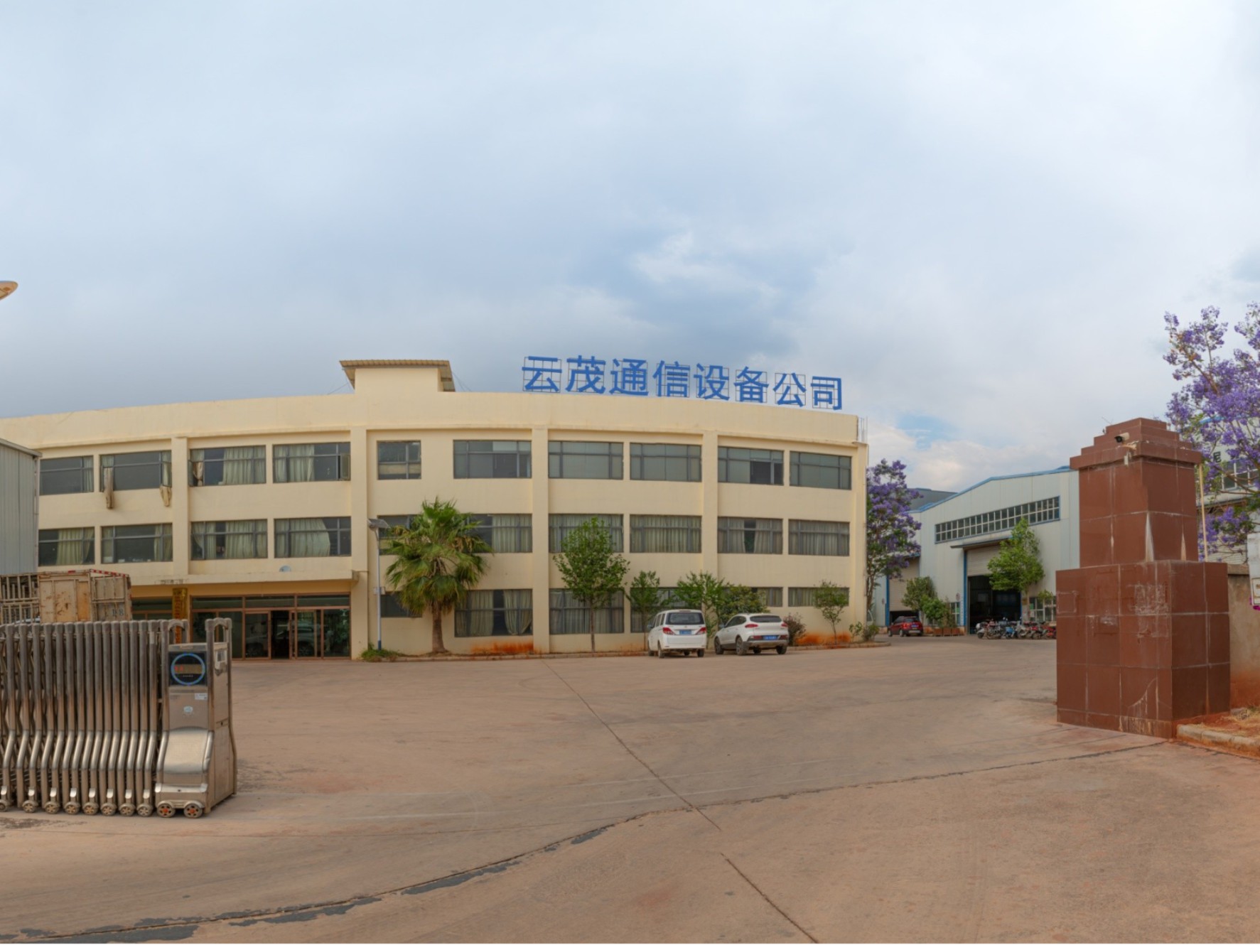廠區環境