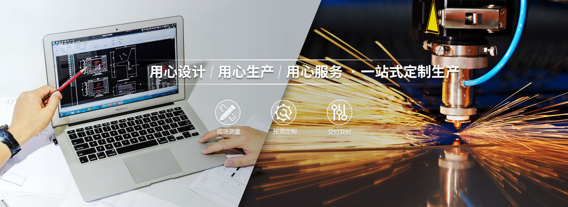 云茂通訊設(shè)備用心設(shè)計,用心生產(chǎn),用心服務(wù)
