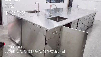 為企業化驗室定制的不銹鋼操作臺安裝完工順利交付